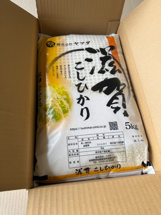 【Gạo thu hoạch năm 2025】Gạo Koshihikari tỉnh Shiga 10kg