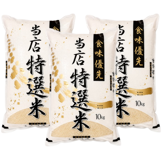 【Gạo thu hoạch năm 2025】Gạo trộn tỉnh Shiga 30kg (loại đặc tuyển)