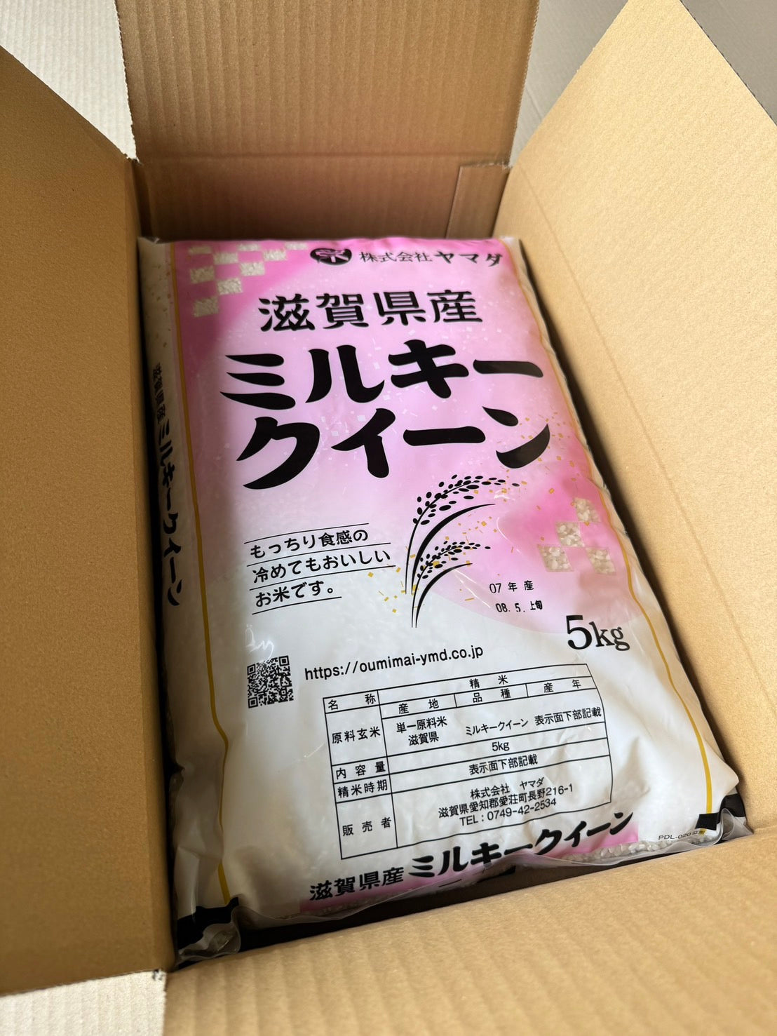 【Gạo thu hoạch năm 2025】Gạo Milky Queen tỉnh Shiga 10kg
