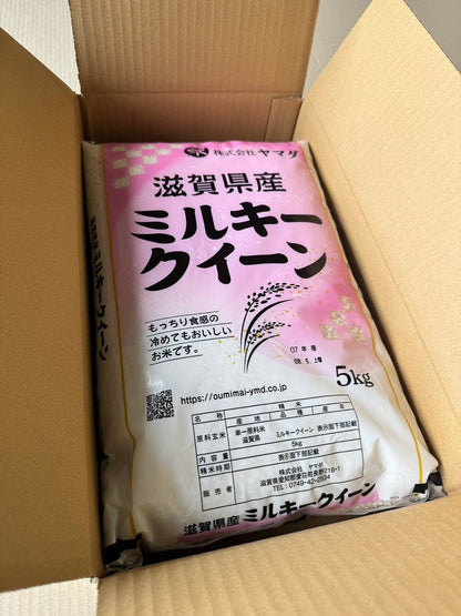 【Gạo thu hoạch năm 2025】Gạo Milky Queen tỉnh Shiga 10kg