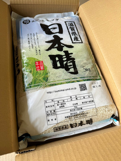 【Gạo thu hoạch năm 2025】Gạo Nipponbare tỉnh Shiga 10kg