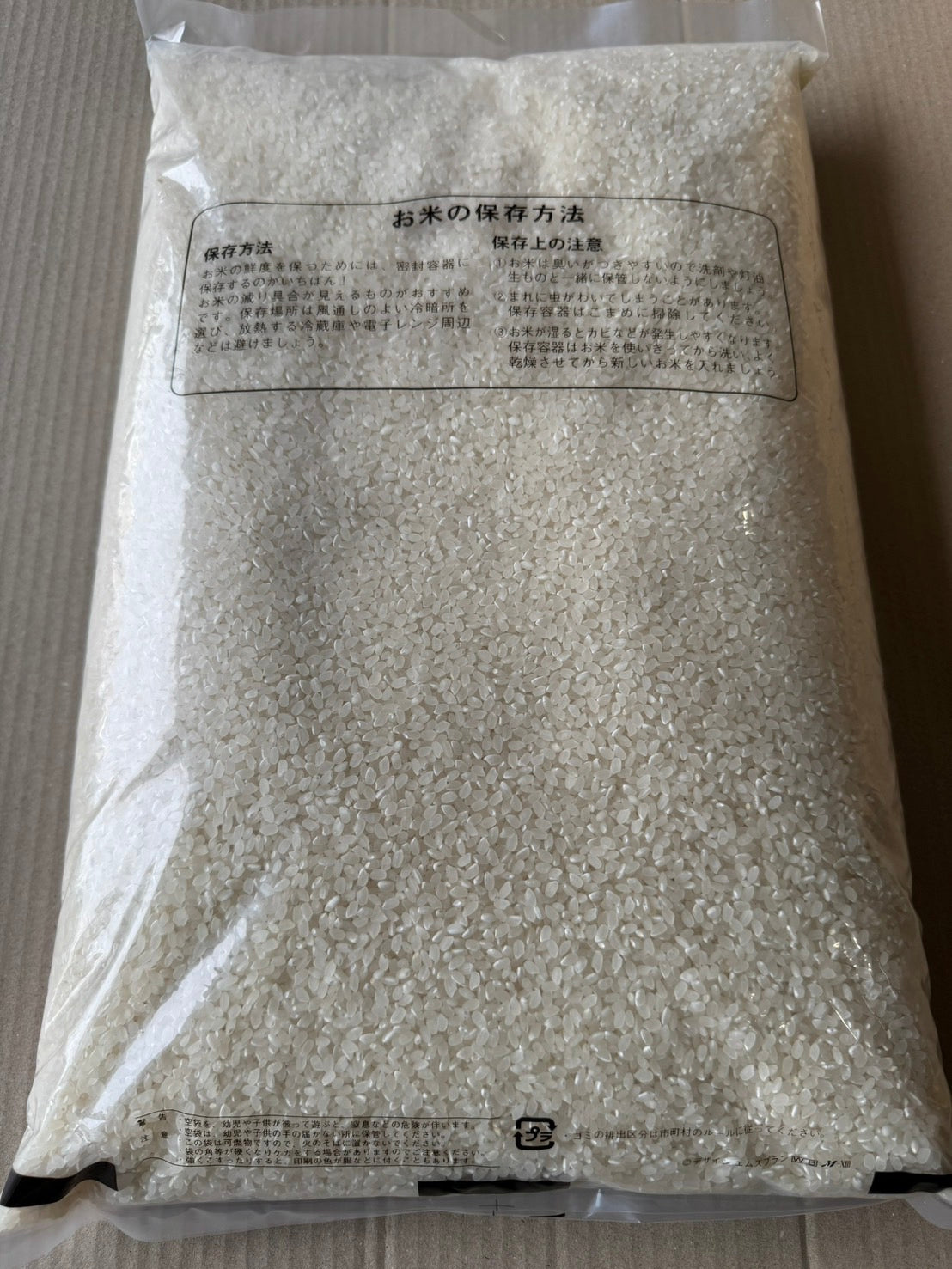 【Gạo thu hoạch năm 2025】Gạo Mizukagami tỉnh Shiga 10kg